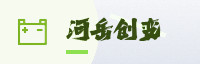 合作伙伴