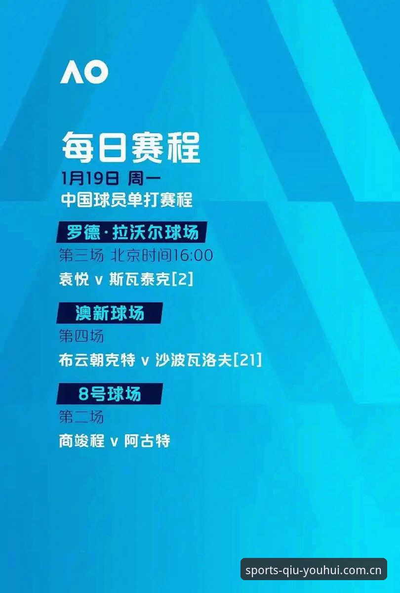球友会体育平台深度评测：从注册到实战的全链路体验报告